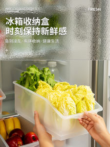 Thickened Plastic Food Storage Box Kitchen Desktop Vegetable Fruit Preservation Organizer Box Home Use Refrigerator Storage Container