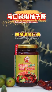 A-Grade马口桔子辣椒酱Sambal Cili Limau Bahau (280g)