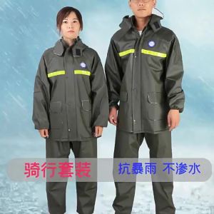 FENGHONGTAO | Bộ Áo Mưa Chống Thấm cho Người Lớn Đi Xe Điện Xe Máy Giao Hàng