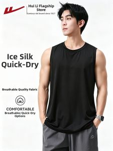 Warrior | Thin Icy-Silk Quick-Dry Sleeveless Mens Vest