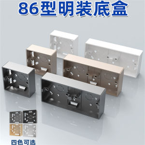 Thickened 86 Type Double And Triple Switch Socket Base Box PVC Universal Wiring Box Base MYDON Brand Electronic Components