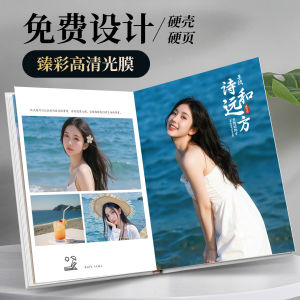 Couples Travel Wedding Photo Book Album Creative Gift Memory Book Print Service Available Small  Style Various Sizes