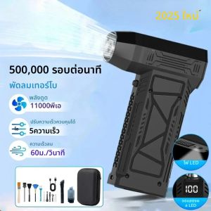 500000RPM Mini Turbo Jet พัดลมจอแสดงผล Led & Light Electric Air Duster ปรับความเร็วลม Blower ชาร์จสําหรับรถทําความสะอาด