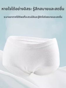 Grace | Quần Lót Nữ Dùng Một Lần cho Du Lịch và Sau Sinh