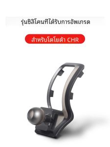 รถผู้ถือโทรศัพท์ผู้ถือ GPS Air Vent Mount Bracket ขาตั้งโทรศัพท์มือถือคลิปสําหรับ Toyota CHR CH-R 2018 2019 2020 20212022   2023