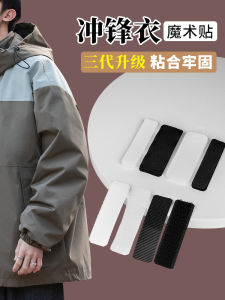 แถบผ้ารูปแม่และลูกสำหรับเสื้อผ้าแบบมีกำมะหยี่ ซับใน ซิป ซับใน ซับใน ซิป แถบผ้ารูปแม่และลูกที่ทนทานต่อการเย็บได้แรง