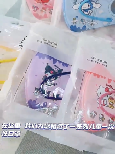 30 pieces Kuromi My Melody 3D kids mask Individually packaged three-layer protection breathable cartoon cute 儿童 口罩 三丽鸥