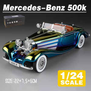 LEO 1:24 Mercedes-Benz 500K Electroplated Edition Diecast Model Car Alloy Cars Toys Collection Gift For Kids Boy Girl