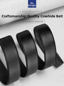 NIUDANGJIA | No Buckle Automatic Closure Leather Belt