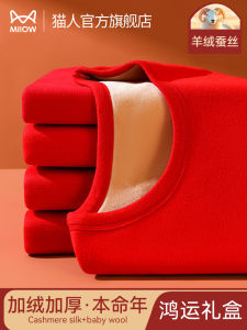 Thickened Fleece Warm Underwear Set for Men And Women Couples Snake Year Wedding Clothes Long Sleeve Long Pants Thermal Suit