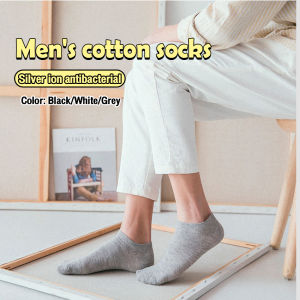 LoviRa Mens Cotton Socks Invisible Socks Foot Socks For Men 3 Colors Black/White/Grey