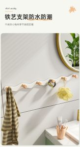 Móc gắn tường treo quần áo đồ dùng dán tường dán sau cửa - Móc thanh thép nút gỗ không cần khoan lỗ