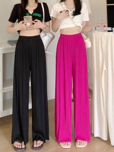 Ice Silk Pleated Wide Leg Pants Womens Slimming Summer New Cool Pants High Waist Drapey Straight Casual Lazy Long Trousers Trendy