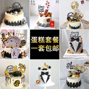 วันพ่อเค้กตกแต่งอุปกรณ์เสริมชายรุ่นซิการ์และแอลกอฮอล์ชุดผู้นําครอบครัววันเกิด Plug-in