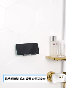 Home Universal Multifunction Punch Free Wall Mount Holder Portable Cell Phone Holder Wall Mounted Cell Phone Holder for Restroom Fixed Holder Wall Shelf for Household