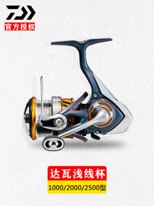Daiwa Regal LT Spinning Reel 24 Models Side Mouth Shallow Line Cup Shore Fishing Sea Rod Fishing Line Reel Left Right Hand Interchangeable