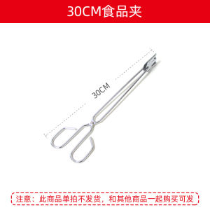 White Iron Scallion Oil Oyster Cake Pea Cake Peanut Potato Potato Cake Turnip Strip Deep-Fried Dough Cake Mould Cake Mold Non-Stick Spoon