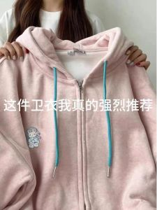 Cute Pink Embroidered Zipper Hoodie Womens Loose Oversize Casual All-Match Spring Autumn Cardigan Coat Korean Style