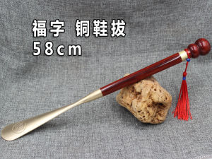 Long Handle Stainless Steel Shoe Horn Metal Aluminum Alloy High End Household Use Super Long Shoe Drawstring with Gift Box