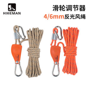 Dây Gió 6mm Dày Phản Quang Cho Lều Ngoài Trời Dây Thừng Rút Nhanh Dây Lụa 5 Mét Phụ Kiện Lều Dụng Cụ Cắm Trại Đồ Dùng Du Lịch