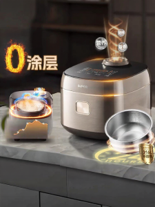 Supor | Zero Coating Home Rice Cooker 316L