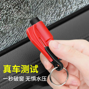 Car Safety Life Hammer Multifunctional Escape Device Needle Type Break Window Tool Auto Maintenance Equipment Emergency Hammer