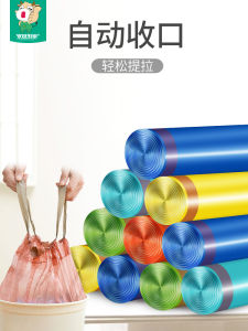 Thickened Automatic Closure Plastic Garbage Bags Handheld Rope Vest Home Use Trash Bags Student Dormitory Cleaning Tools