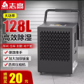 Chigo Dehumidifier High Power Quiet Villa Basement Commercial Industrial Moisture Absorption Home Use Humidity Controller. 