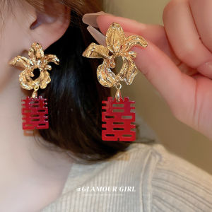 Silver Needle Flower Ruched Double Happy Character Tassel Earrings Niche Style Temperament Bride Earrings Fashion Stylish Creative Earrings Female