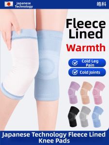 Warm Thermal Fleece Knee Pads