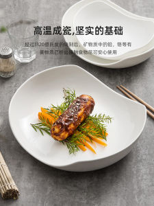 จานเซรามิก U Yoghurt ไม่สม่ำเสมอ จานอาหารเย็น จานสำหรับตกแต่งอาหาร สวยงาม จานสำหรับใช้ในบ้าน จานสำหรับโรงแรม