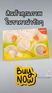 CAMERA | ชุดทําอาหารสําหรับเด็ก 7 ชิ้น C-8019