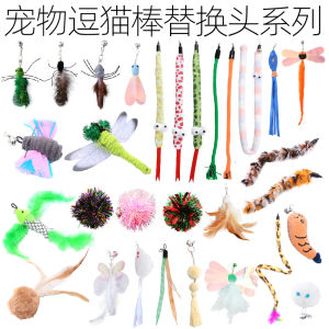Interactive Cat Toy Feather Bell Long Pole Teaser Replacement Head Self Entertaining Cat Whisker Stimulator Steel Wire Wand