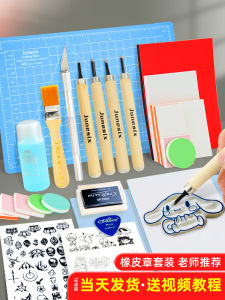 Rubber Stamp Suit Beginners Entry Handmade Graver Elephant Skin Brick Seal Stamp DIY Material Package Tool Full Set Junior High School and Elementary School Students Lettering Seal Cutting Special Eraser Sandwich Removable Plate Brick