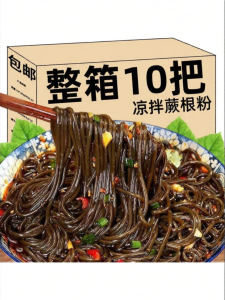 Handmade Instant Cook Ready-to-Cook Pure Fern Root Noodles
