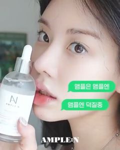 Tinh Chất Cấp Ẩm Làm Trắng Da Ample:N Hyaluron Shot Light Ampoule