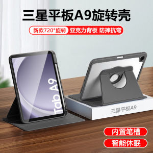 BaoHuan Acrylic Protective Case for Samsung Tab A9 8.7 Inch Rotatable Transparent Full Cover Shockproof Tablet Shell with Pen Slot