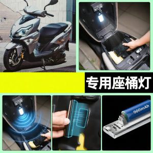 Bright Night Light Built-in Motorcycle Lamp