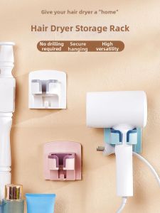 FURENJILI | Wall-Mounted No-Drilling Blow Dryer Holder