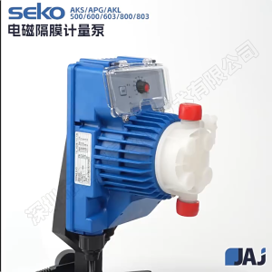 Seko AKL-603 Tekna Evo Chlorinator Solenoid Driven （Dosing Pump & Metering pump)