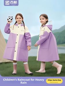 Guhang | Children School Use Raincoat Full Body Protection
