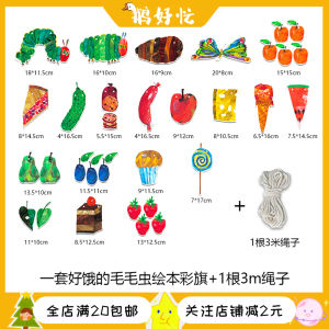 Hungry Caterpillar Picture Book Colorful Flags Hanging Flag String Flags Kindergarten Environment Creating Materials Layout Classroom Decoration Early Education
