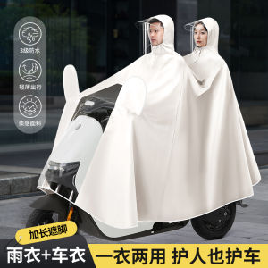 Áo Mưa Xe Máy Điện Xe Đạp Điện Hai Người Dài Toàn Thân Chống Mưa Bằng Vải Oxford Dày Trung Bình Mùa Đông 2024