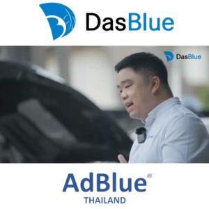 ✨AdBlue by DasBlue✨ ขนาด 10 ลิตร ใช้ได้กับ เบนซ์ AdBlue Benz และทุกเครื่อง ทุกรถ ที่ต้องการ AdBlue":