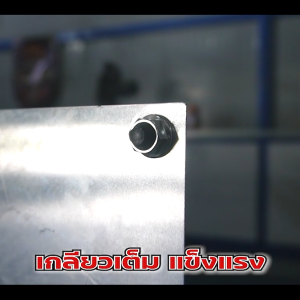 หัวน็อตจานสแตนเลส M6 (จําหน่ายแบบแพ็ค) ราคาถูกสุด หัวน็อตติดแหวน สินค้าคุณภาพ แพ็คให้อย่างดี