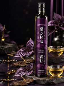 YIFANGYOUTA | Cold-Pressed Pure Perilla Seed Edible Oil