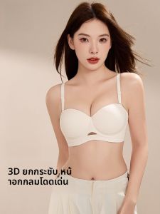 miiow | Wireless Seamless White Womens Underwear Round Shape Anti-Sagging Bra Summer Comfortable Nylon Fabric Adjustable Shoulder Straps