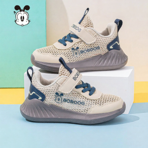 Bobdog | Summer Running Shoes for Boys