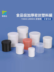 Food-grade Transparent Honey Oil Jam Flour Storage Sealed Container