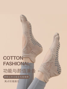 Autumn Winter Yoga Socks Five Finger Non Slip Professional Pilates Indoor Sports Fitness Separate Toe Socks Womens Style